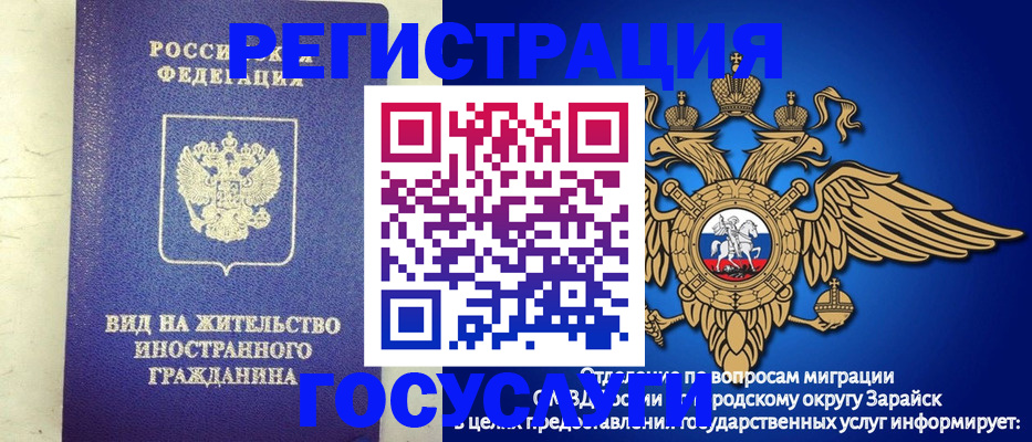 прописка регистрация в Волосово