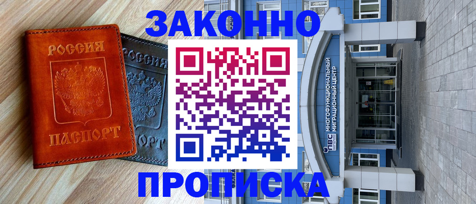 форма 3 в Волосово